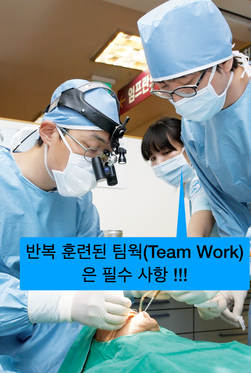 치아재식술_당서울대병원 치과 최용훈교수, 임플란트 하기 전에 꼭 확인해야할 의도적 재식술 1탄 사진 12