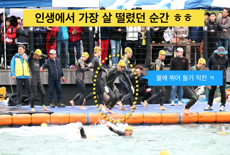 [사는이야기] 운동을 하다보니 철인 3종 경기까지! 운동해야 치료도 잘 할수 있다.