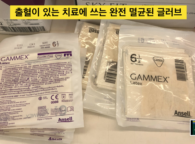 [신종 코로나 예방]치과가 제일 위험하다. 코로나에 제일 취약한 곳이 바로 치과 ! 치과 마스크와 글러브에 대해 알아보자 사진 6