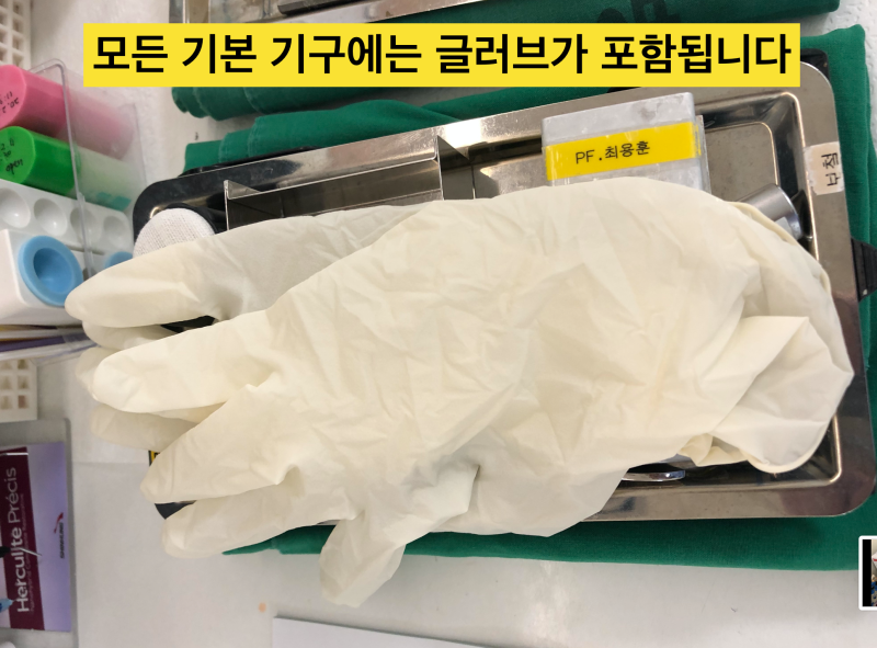 [신종 코로나 예방]치과가 제일 위험하다. 코로나에 제일 취약한 곳이 바로 치과 ! 치과 마스크와 글러브에 대해 알아보자 사진 4