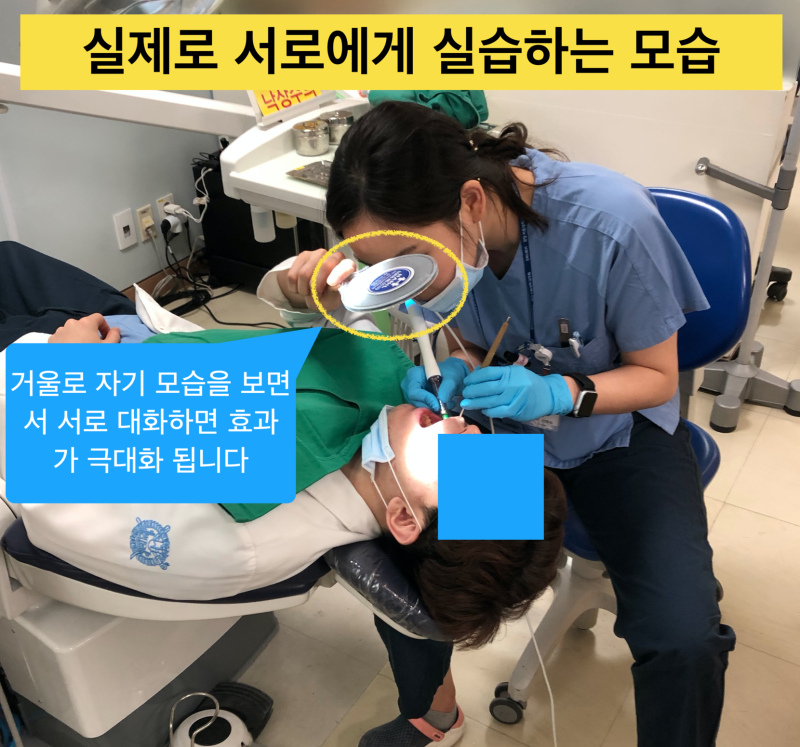 [치과의사 양성과정 소개]치과 치료의 기본 - 안 아프게 마취하는 방법, 무통 마취 교육 과정 소개합니다. 사진 3