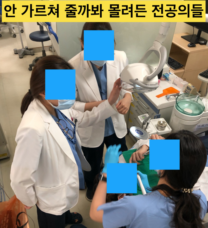 [치과의사 양성과정 소개]치과 치료의 기본 - 안 아프게 마취하는 방법, 무통 마취 교육 과정 소개합니다. 사진 5