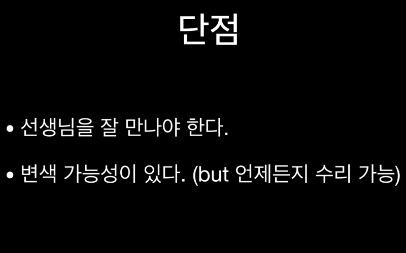 [시리지 않은 레진을 아세요?]앞니 크라운 하지 않고 레진으로 치료하는 방법, 앞니 사이 벌어짐 레진으로 치료