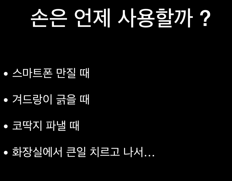 [코로나와 치과 치료] 글러브 안 끼는 치과 원장님 어떻게 대처해야 할까요 ? 당당하게 나를 보호하는 방법