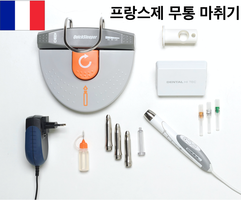 [치과 무통마취에 대해] 무통 마취에 대한 환자의 사정, 치과의 사정