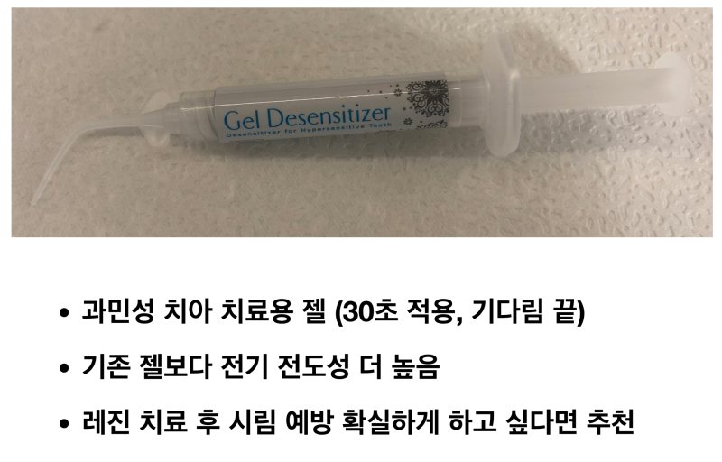 [치경부 마모, 치경부 레진]Part 2 치경부 마모증의 치료와 고려할 사항