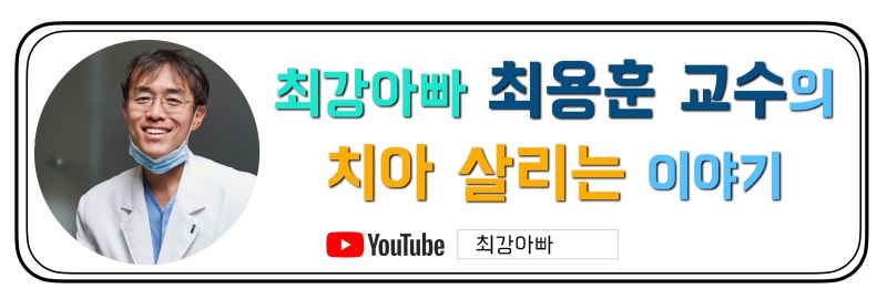 외과적 정출술 소개 사진 3