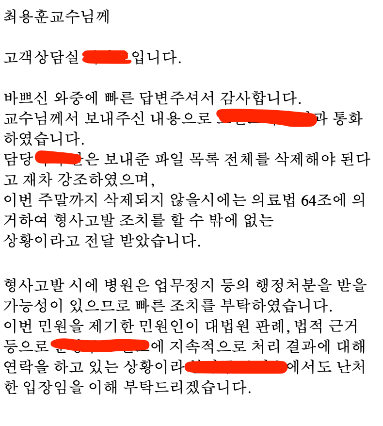치과 관계자는 사절합니다 부제 : 하고 싶은데로 하고 사세요