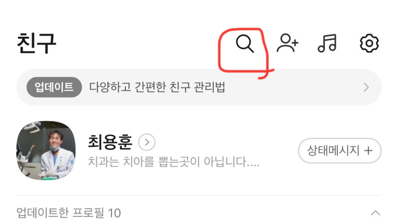 [중요] 진료 예약전에 확인 필수 !