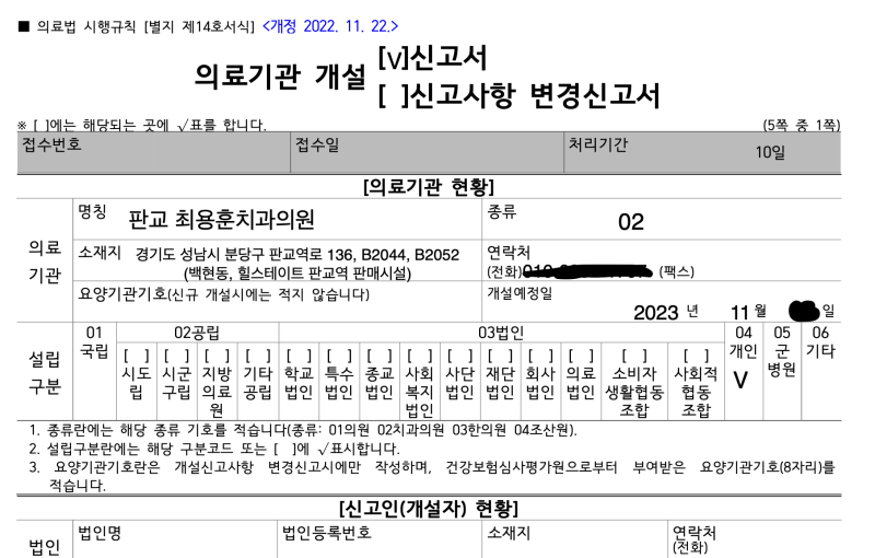 치과 관련 자주 묻는 질문들 정리 #치아상식 #치아살리기