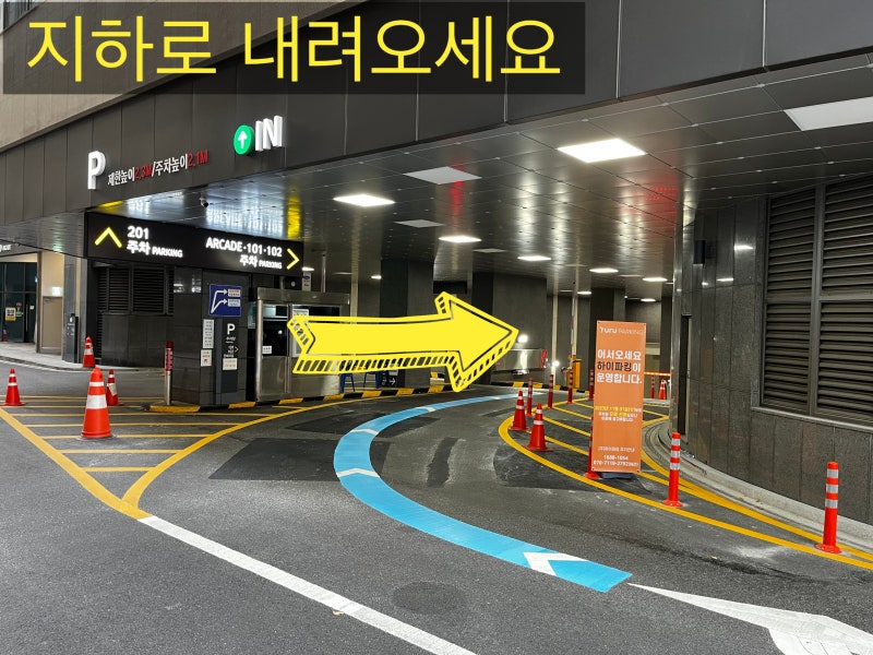 판교 최용훈치과 찾아 오시는 방법 #치아살리기 사진 9
