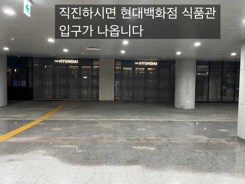 판교 최용훈치과 찾아 오시는 방법 #치아살리기 사진 5