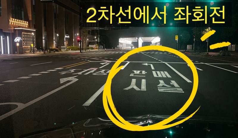 판교 최용훈치과 찾아 오시는 방법 #치아살리기