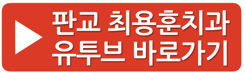 분당 서울대학교병원 마지막 출근, 15년 교수 생활을 마무리 하면서... 사진 17