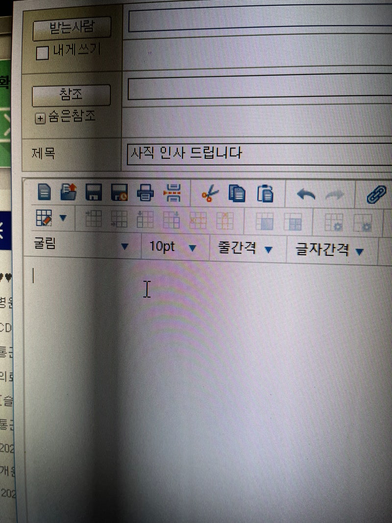 분당 서울대학교병원 마지막 출근, 15년 교수 생활을 마무리 하면서... 사진 9