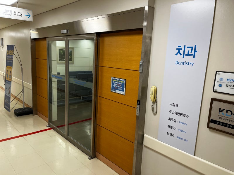 분당 서울대학교병원 마지막 출근, 15년 교수 생활을 마무리 하면서... 사진 3