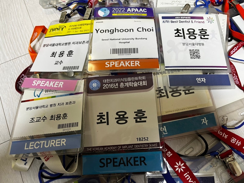 분당 서울대학교병원 마지막 출근, 15년 교수 생활을 마무리 하면서... 사진 13