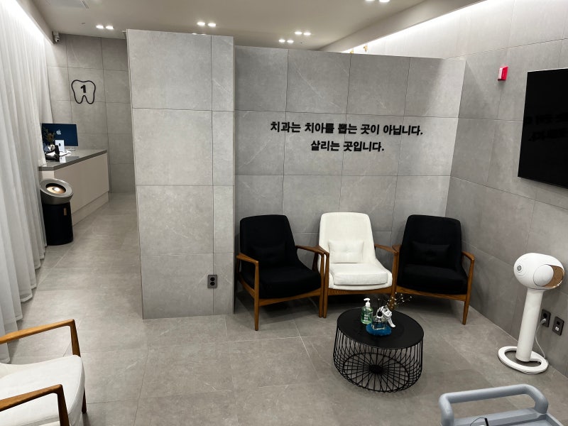 2023년 11월 1일 판교 최용훈치과의원 개원합니다 #치아살리기 사진 4