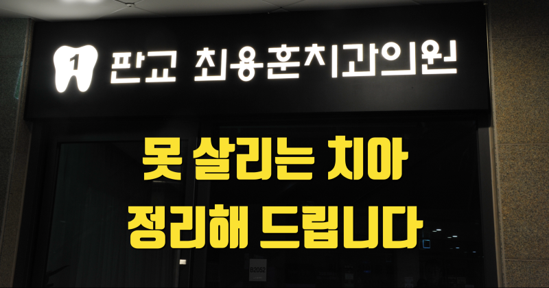 예약하기 전에 반드시 확인하세요