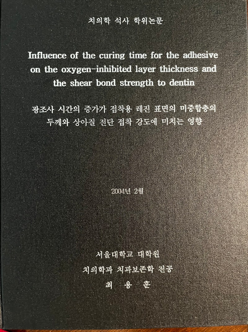 15년전의 나를 반성하며... 사진 2