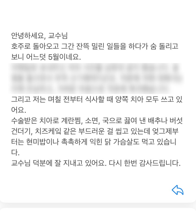 [오늘 살린 치아] 완전 파절 치아의 재식술 접착 살리기 사진 3