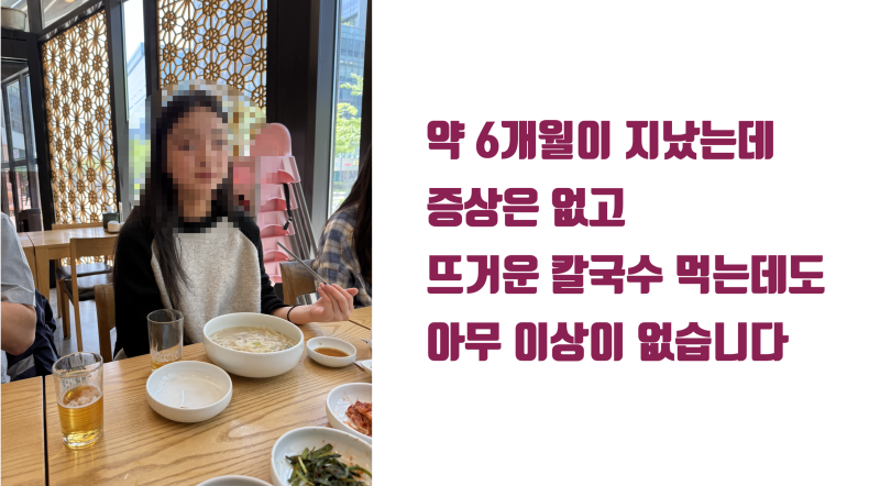 [가족의 충치 치료] 깊은 충치 신경 치료 없이 치료한 결과 #접착세라믹 #치아살리기 #최용훈원장 사진 3
