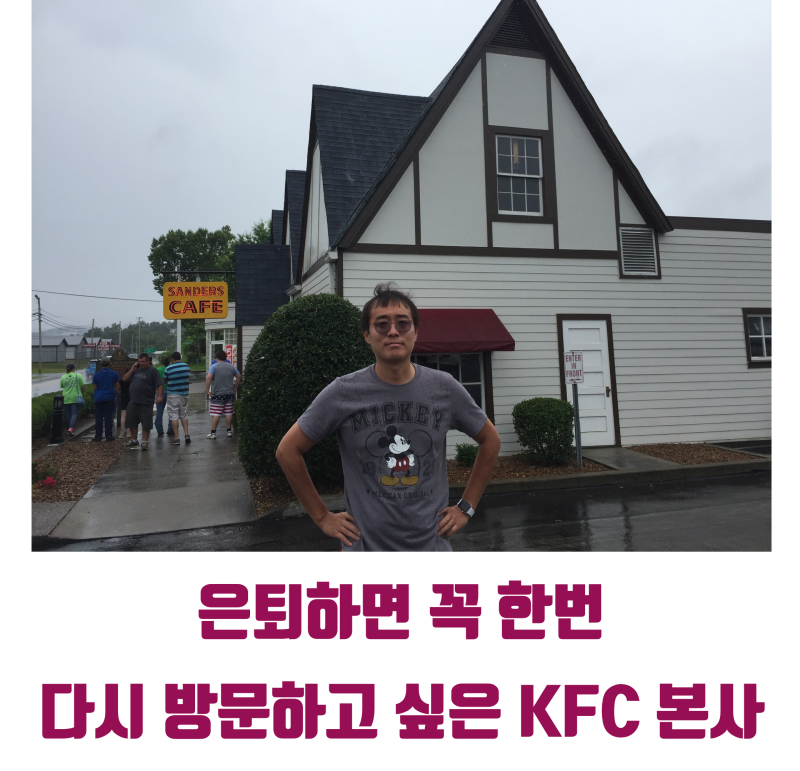 치킨 매니아 치과 의사가 치킨을 잘 먹지 않는 이유 #재식술 #치아살리기 #최용훈원장