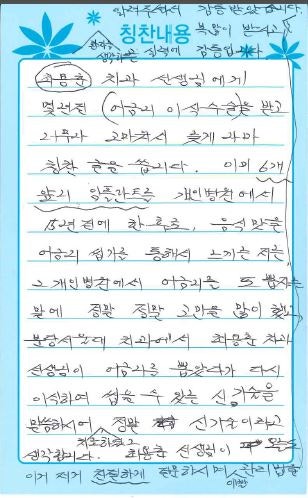 [채용] 판교 최용훈치과에서 치과위생사를 모집합니다. 사진 3