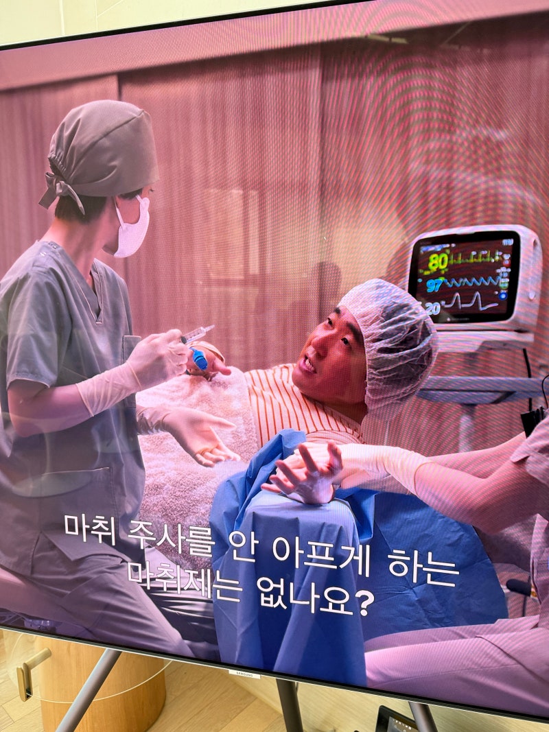 [치과 무통 치료] 아픔을 좋아하는 사람은 없습니다 #치아재식술 #최용훈원장