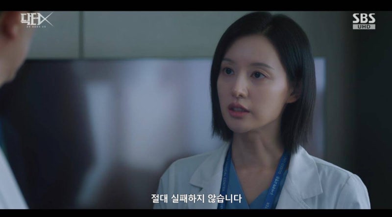 재식술 시술 성공률 100% 입니다 #치아재식술 #최용훈원장